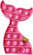 Pop-It іграшка Fish Tail (Риб'ячий Хвостик) Pink