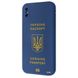 Чехол WAVE Ukraine Edition Case для iPhone XS MAX Ukraine passport Blue - ash-mobile.com.ua - фото 1