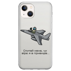 Чехол прозрачный Print NO WAR для iPhone 13 Призрак Киева