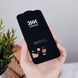 Защитное стекло 3D ZAMAX для iPhone 17 Air Black 2 шт в комплекте
