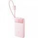 Портативная Батарея Baseus EnerFill FC11 Digital Display 22.5W 10000mAh Pink