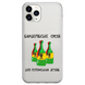 Чехол прозрачный Print NO WAR для iPhone 15 PRO Смузи - ash-mobile.com.ua - фото 1