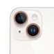 Захисне скло на камеру Diamonds Lens для iPhone 14 | 14 Plus Gold - ash-mobile.com.ua - фото 1