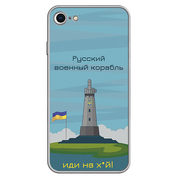 Чохол прозорий Print NO WAR для iPhone 7 | 8 | SE 2 | SE 3 Корабель - ash-mobile.com.ua - фото 1