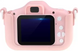 Дитячий фотоапарат Baby Photo Camera Cartoon Cat Pink
