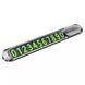Паркувальна автовізитка на Торпедо Proove Parking Number Plate Metal Lock Silver