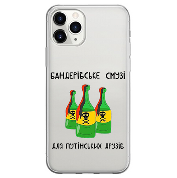 Чехол прозрачный Print NO WAR для iPhone 11 PRO Смузи - ash-mobile.com.ua - фото 1
